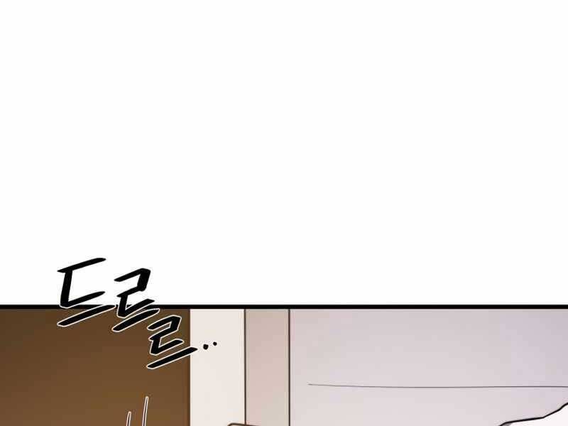 Seoul Tử Linh Sư Chapter 48 - Trang 2