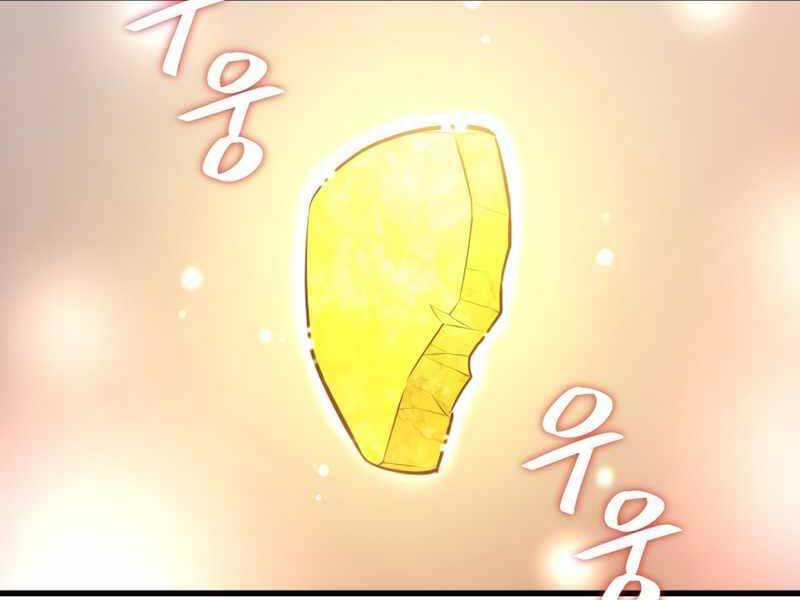 Seoul Tử Linh Sư Chapter 48 - Trang 2