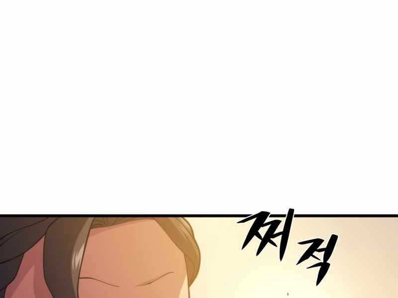 Seoul Tử Linh Sư Chapter 48 - Trang 2