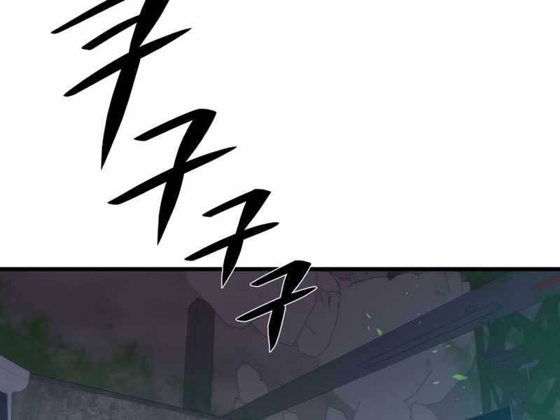 Seoul Tử Linh Sư Chapter 48 - Trang 2