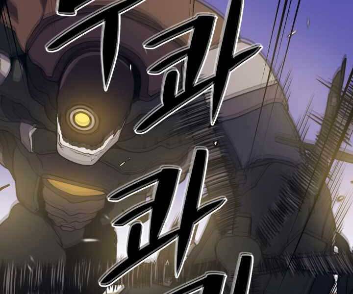 Seoul Tử Linh Sư Chapter 49 - Trang 2