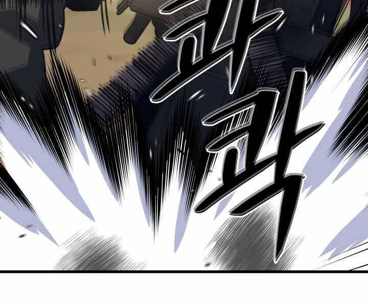 Seoul Tử Linh Sư Chapter 49 - Trang 2