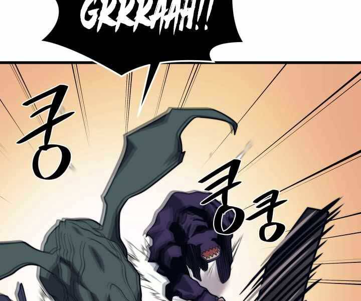 Seoul Tử Linh Sư Chapter 49 - Trang 2