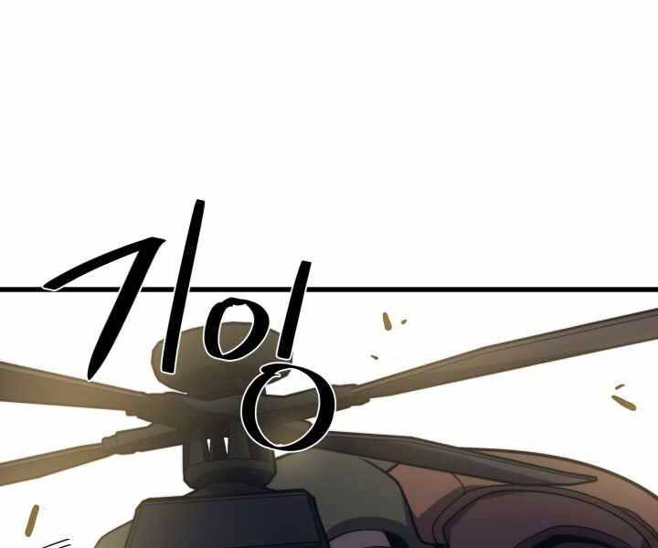 Seoul Tử Linh Sư Chapter 49 - Trang 2