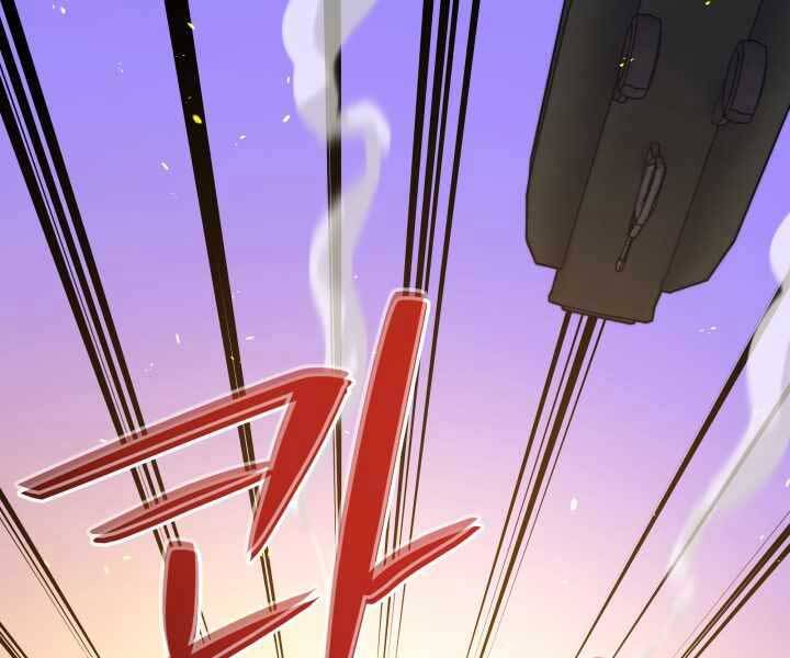 Seoul Tử Linh Sư Chapter 49 - Trang 2