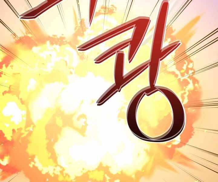 Seoul Tử Linh Sư Chapter 49 - Trang 2