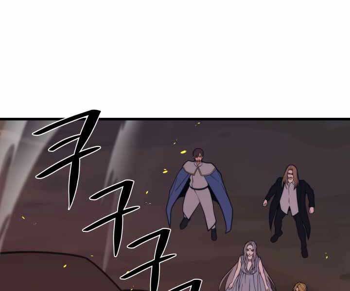 Seoul Tử Linh Sư Chapter 49 - Trang 2