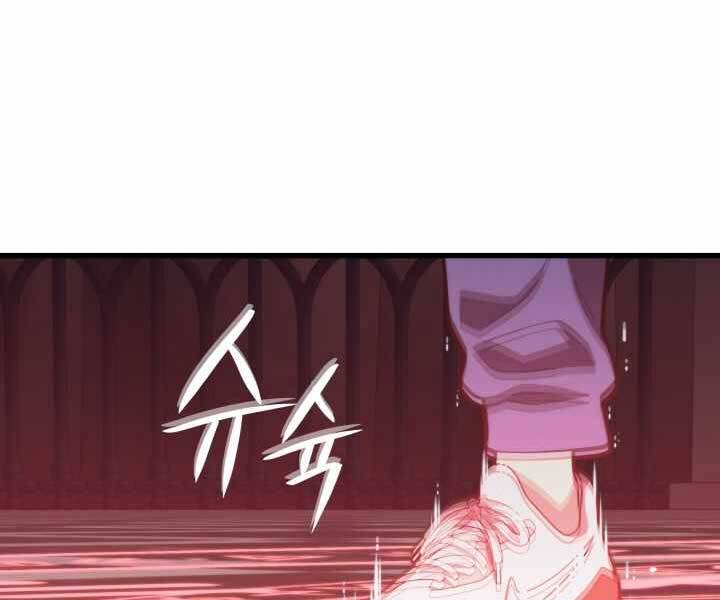 Seoul Tử Linh Sư Chapter 49 - Trang 2