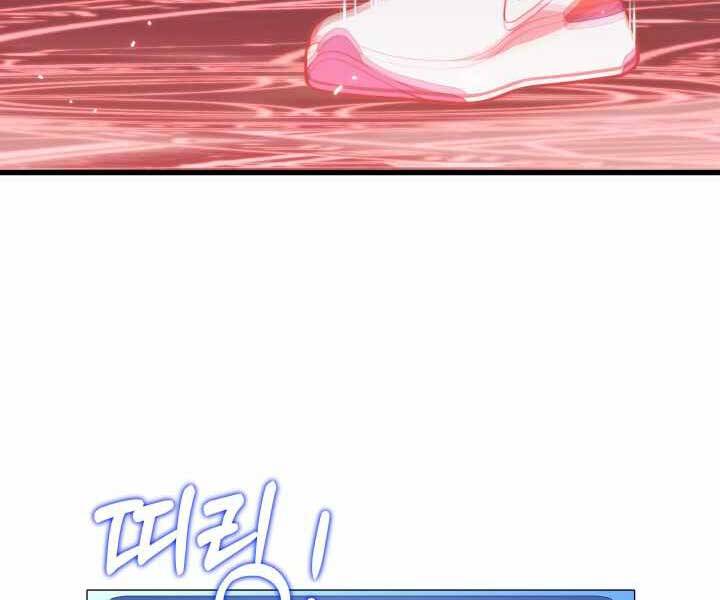 Seoul Tử Linh Sư Chapter 49 - Trang 2