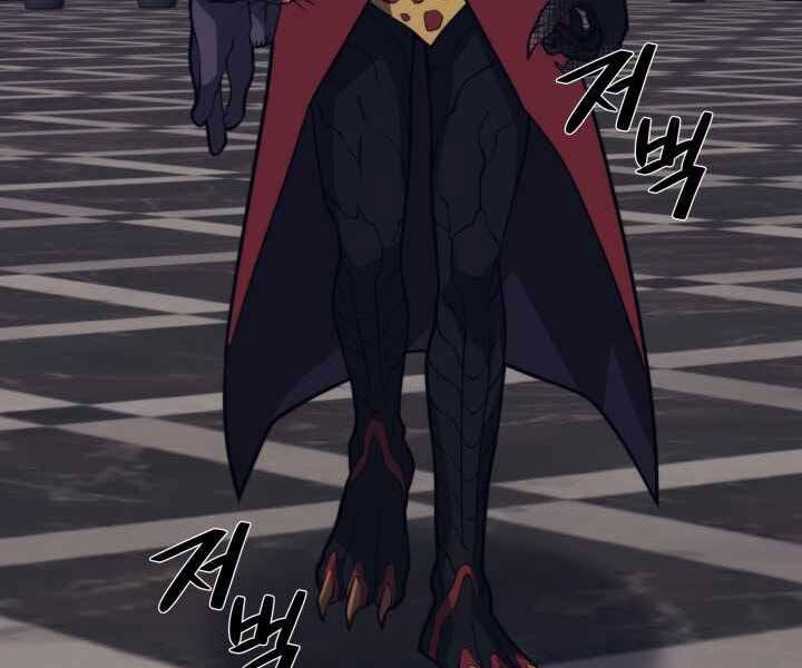 Seoul Tử Linh Sư Chapter 49 - Trang 2