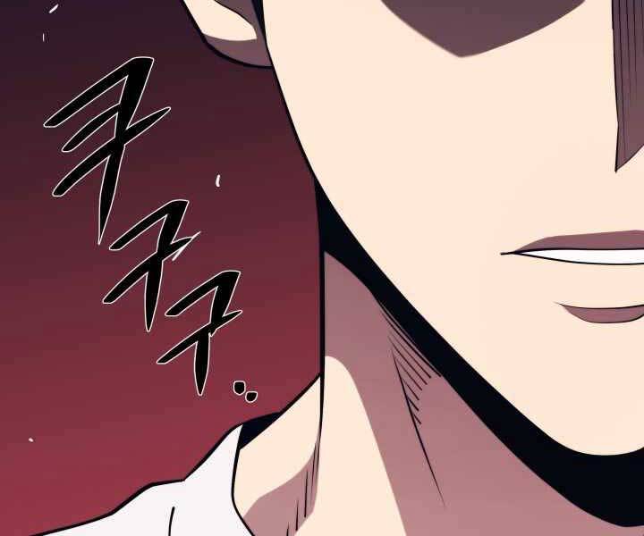 Seoul Tử Linh Sư Chapter 49 - Trang 2