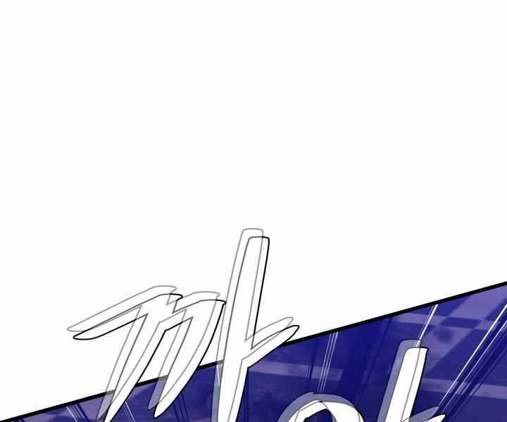 Seoul Tử Linh Sư Chapter 49 - Trang 2