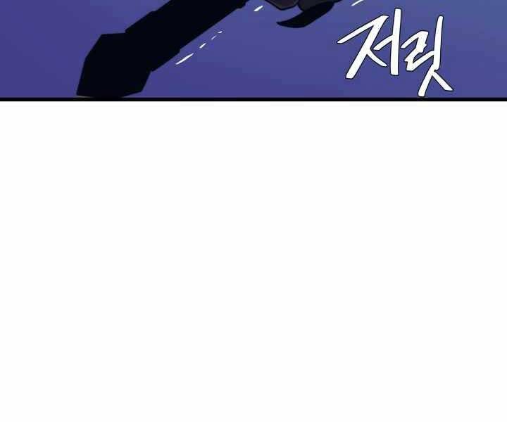 Seoul Tử Linh Sư Chapter 49 - Trang 2