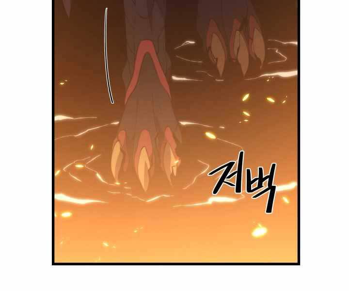 Seoul Tử Linh Sư Chapter 49 - Trang 2