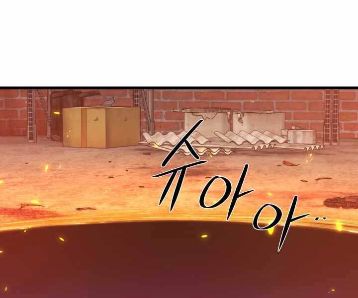 Seoul Tử Linh Sư Chapter 49 - Trang 2