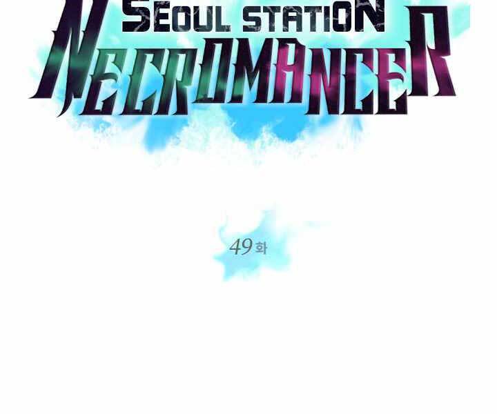 Seoul Tử Linh Sư Chapter 49 - Trang 2