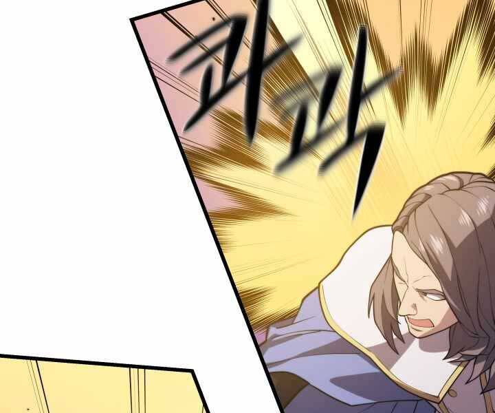 Seoul Tử Linh Sư Chapter 49 - Trang 2