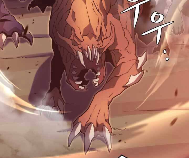 Seoul Tử Linh Sư Chapter 49 - Trang 2