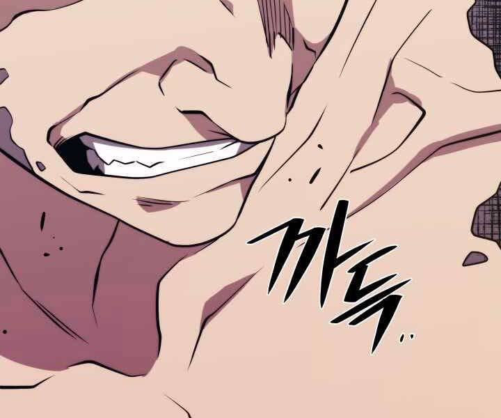 Seoul Tử Linh Sư Chapter 49 - Trang 2