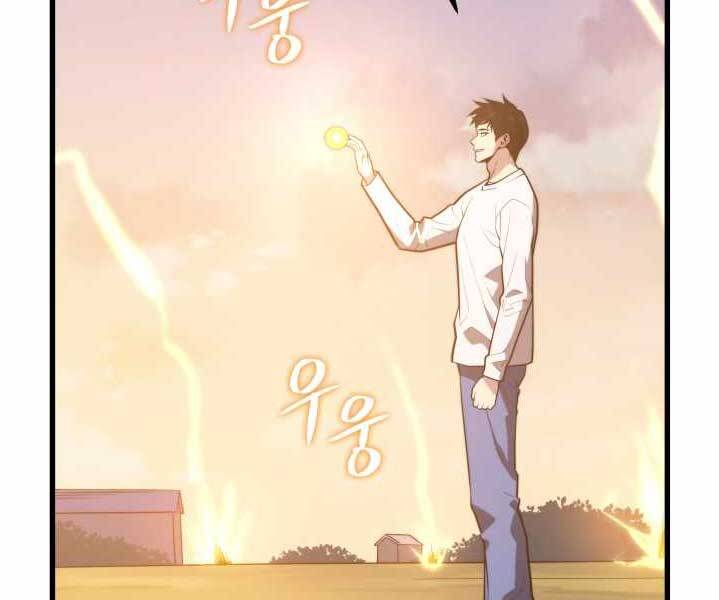 Seoul Tử Linh Sư Chapter 49 - Trang 2