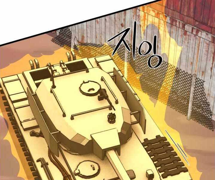 Seoul Tử Linh Sư Chapter 49 - Trang 2