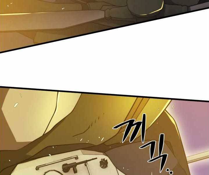 Seoul Tử Linh Sư Chapter 49 - Trang 2