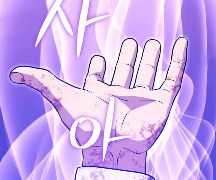 Seoul Tử Linh Sư Chapter 50 - Trang 2