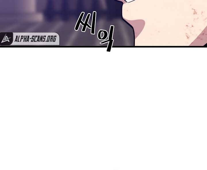 Seoul Tử Linh Sư Chapter 50 - Trang 2