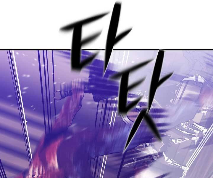 Seoul Tử Linh Sư Chapter 50 - Trang 2