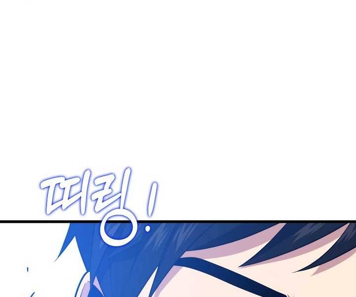 Seoul Tử Linh Sư Chapter 50 - Trang 2