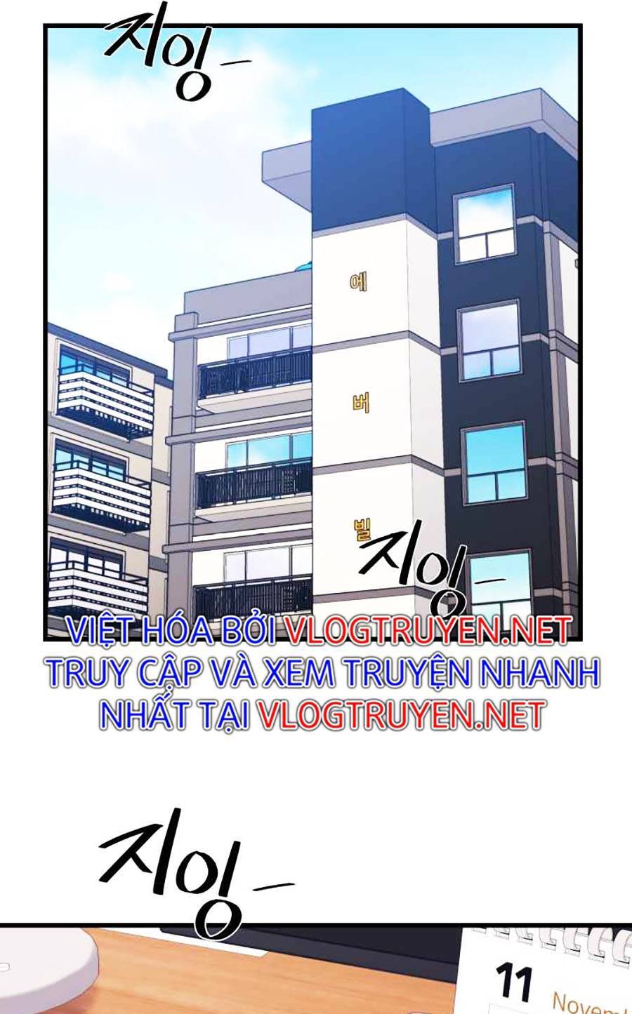 Seoul Tử Linh Sư Chapter 51 - Trang 2