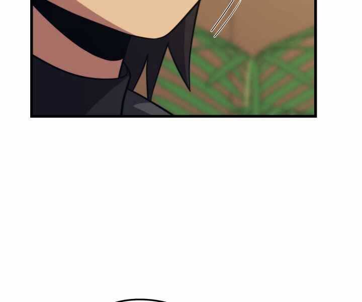 Seoul Tử Linh Sư Chapter 52 - Trang 2