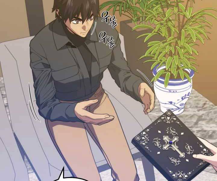 Seoul Tử Linh Sư Chapter 52 - Trang 2