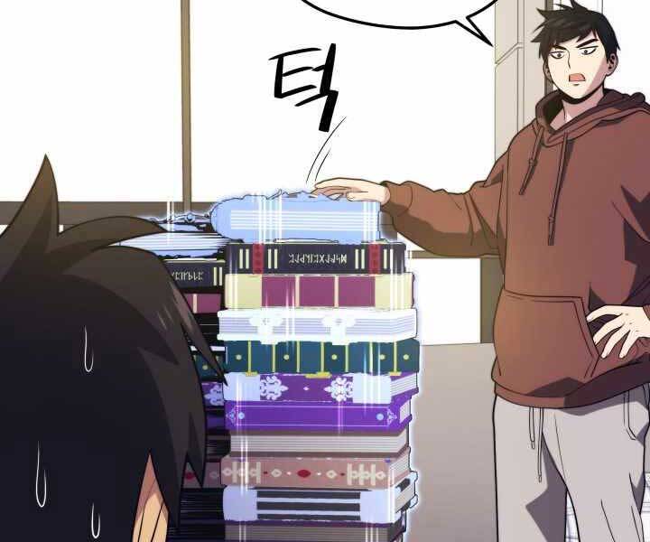 Seoul Tử Linh Sư Chapter 52 - Trang 2