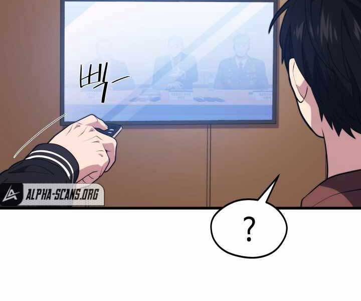 Seoul Tử Linh Sư Chapter 52 - Trang 2