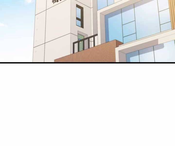 Seoul Tử Linh Sư Chapter 52 - Trang 2