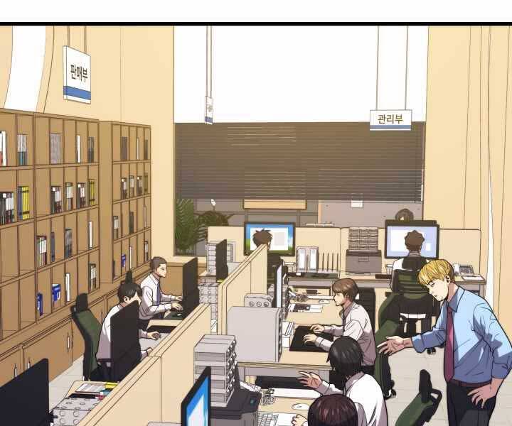 Seoul Tử Linh Sư Chapter 52 - Trang 2