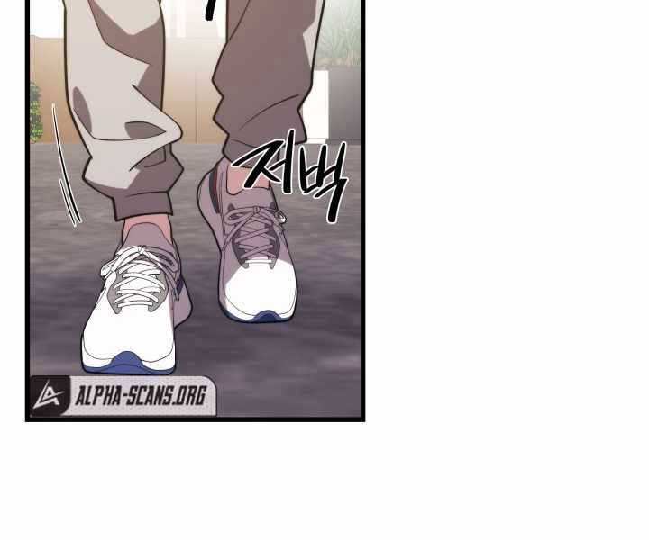 Seoul Tử Linh Sư Chapter 52 - Trang 2