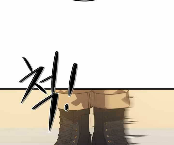 Seoul Tử Linh Sư Chapter 52 - Trang 2