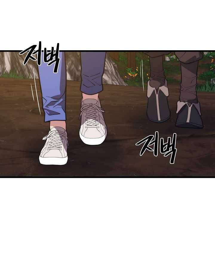 Seoul Tử Linh Sư Chapter 53 - Trang 2