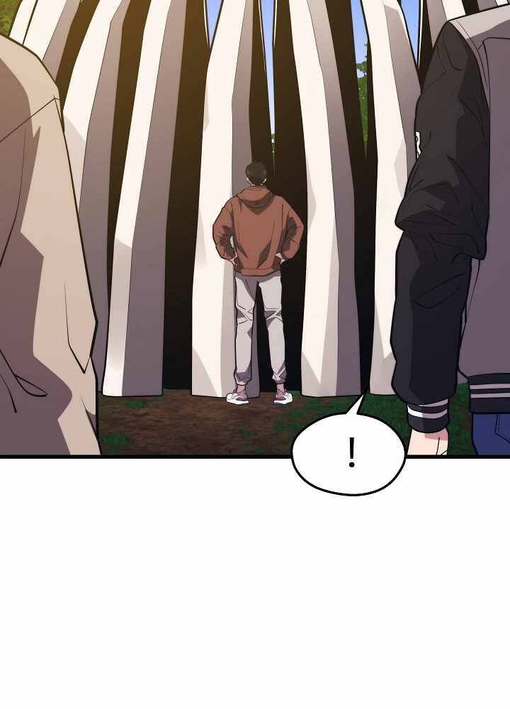 Seoul Tử Linh Sư Chapter 53 - Trang 2