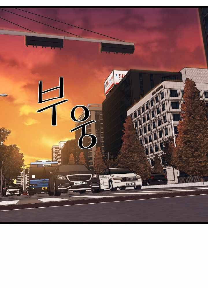 Seoul Tử Linh Sư Chapter 53 - Trang 2