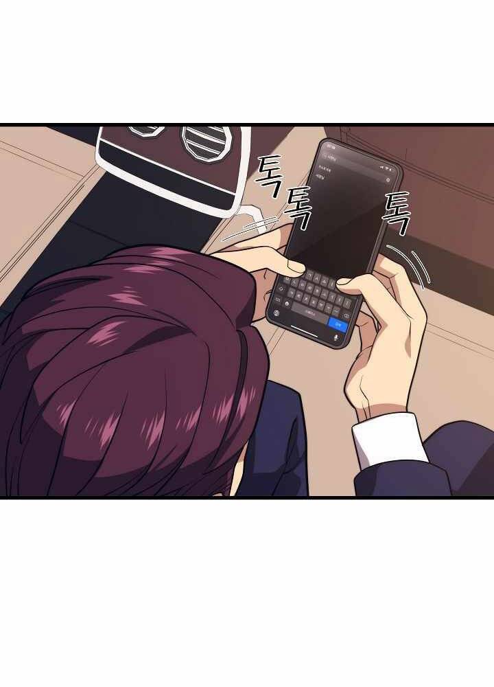 Seoul Tử Linh Sư Chapter 53 - Trang 2