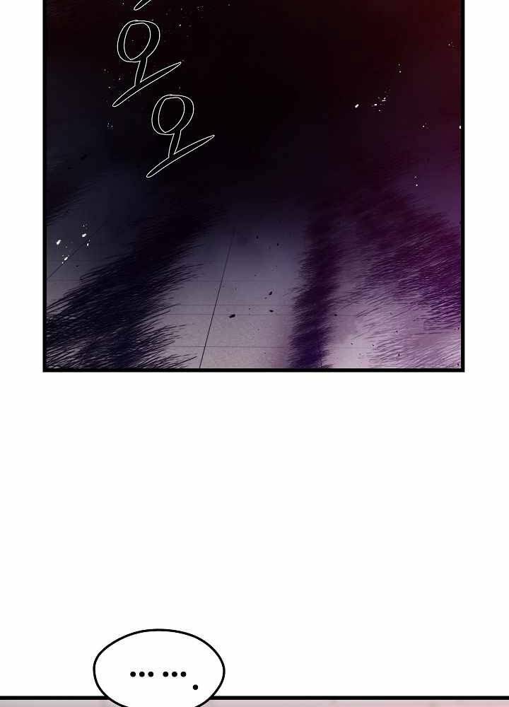 Seoul Tử Linh Sư Chapter 53 - Trang 2