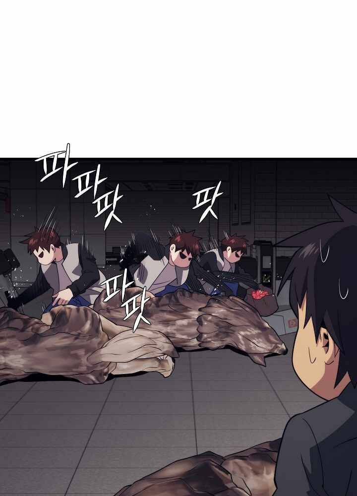 Seoul Tử Linh Sư Chapter 53 - Trang 2