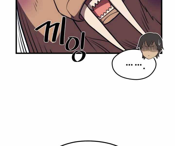 Seoul Tử Linh Sư Chapter 54 - Trang 2