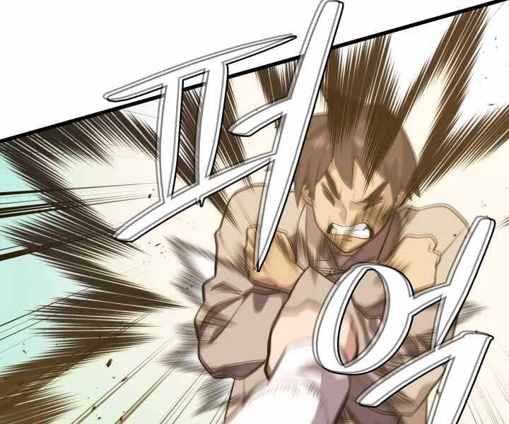 Seoul Tử Linh Sư Chapter 54 - Trang 2