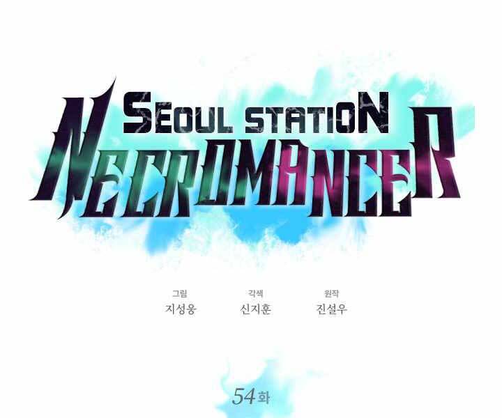 Seoul Tử Linh Sư Chapter 54 - Trang 2