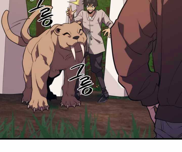 Seoul Tử Linh Sư Chapter 54 - Trang 2