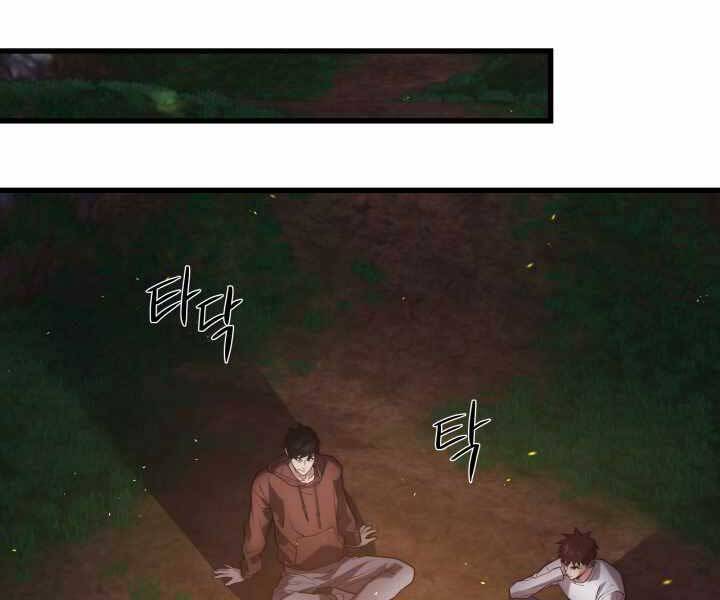 Seoul Tử Linh Sư Chapter 54 - Trang 2